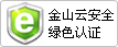 m.vmgcyvh.cnزERPϵy(tng)ɽưȫGɫJCW(wng)վ