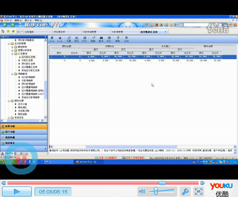 m.vmgcyvh.cnزERP|ERPϵy|ERPܛ|ERPϵyܛ|MERPϵy|MERPܛ|MMNܛ|M}ܛ|MdI(y)YӍW-زERPϵy-زERPϵyƽ_ϵyӖҕl̲