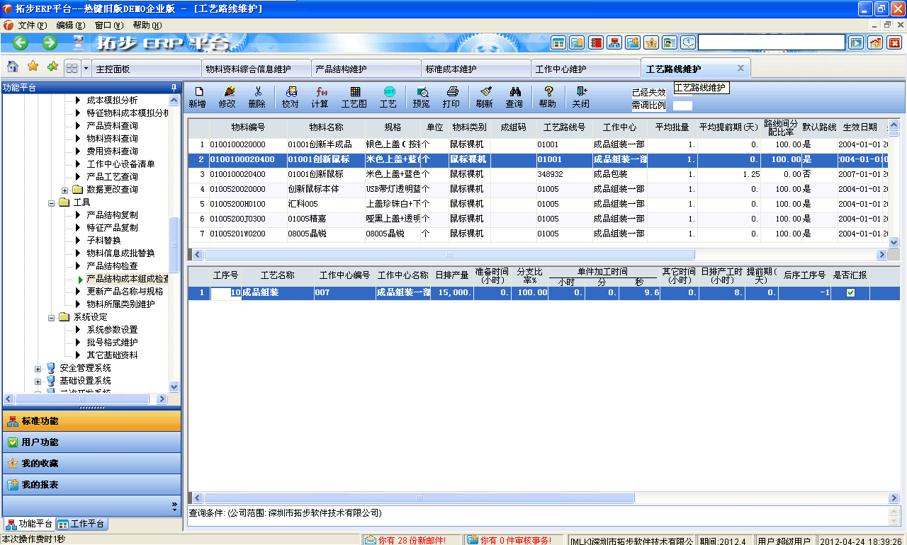 m.vmgcyvh.cnزERPϵy(tng)M(jn)Nܛؔ(w)ܛ}ܛN۹ܛa(chn)ܛęnܛI(y)ܛI(y)YӍW(wng)--ˇ·So(h)
