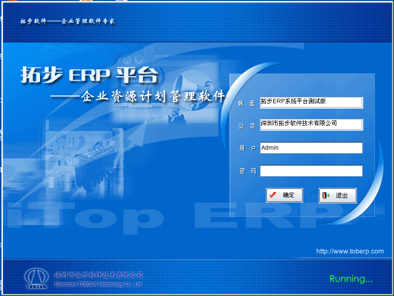زERPϵy(tng)ܛƽ_11.5(bio)(zhn)v10.1.2.1MdزERPϵy(tng)ƽ_11.5(bio)(zhn)v10.1.2.1زERPϵy(tng)ƽ_Ĵ󲿷֘I(y)(w)̵ĹģKma(chn)СI(y)A(ch)֧ƽ_I(y)(w)ƽ_ؔ(w)ƽ_a(chn)ƽ_f(xi)ͬkƽ_ƽ_wˮa(chn)Ʒϵy(tng)ȫϵy(tng)A(ch)O(sh)ϵy(tng)_l(f)ϵy(tng)ُϵy(tng)N۹ϵy(tng)a(chn)ӋӋa(chn)ϵy(tng)܇gϵy(tng)(yng)Վϵy(tng)(yng)ϵy(tng)f(xi)ͬkϵy(tng)Ϣ(w)ϵy(tng)ϵy(tng)rͨӍϵy(tng)ʮ˂ϵy(tng)ģK