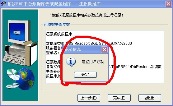 زERP쎤װb