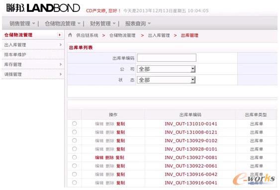 D9 (lin)˽ט̄(w)ϵy(tng)_