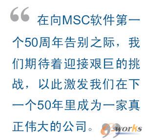 MSC軟件公司主席&首席執行官Dominic Gallello MSC軟件公司主席&首席執行官Dominic Gallello