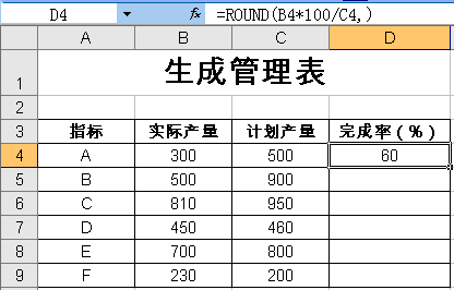 round÷͌