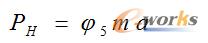 ʽ1 ˮƽ\(yn)(dng)TӋ(j)㹫ʽ